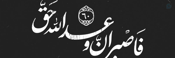 ‌Abolfazl Naseri‌'s header picture