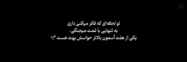 ‌‌الف‌'s header picture