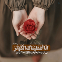 Profile picture of ‌امیر علی‌