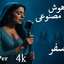 AUD-20251214-WA0000