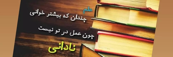 ‌روح الله حبیبی‌'s header picture
