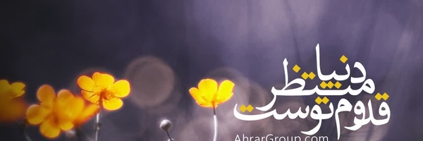 ‌بانو‌'s header picture