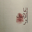 Profile picture of ‌نورا‌