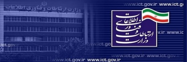‌روابط عمومی اداره کل ارتباطات استان هرمزگان‌'s header picture