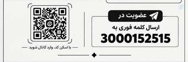 ‌حجاب فوری | مرجع تخصصی‌'s header picture
