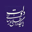 Profile picture of ‌پایگاه اطلاع رسانی دولت (پاد)‌