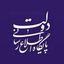 Profile picture of ‌پایگاه اطلاع رسانی دولت (پاد)‌