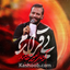 نماهنگ بی قرارم