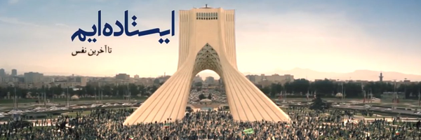 ‌محمدرضا سلطانی‌'s header picture