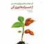 Profile picture of ‌مسلم خالصی‌