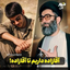 Profile picture of ‌مهدی یار 🌷‌