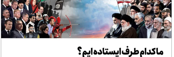 ‌محمد رضا‌'s header picture