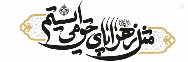 ‌دکتر وحید راعی‌'s header picture