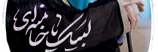 ‌asare‌'s header picture