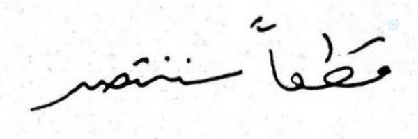 ‌افکار  |  اورنگی‌'s header picture