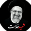 Profile picture of ‌مسلم‌