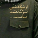 Profile picture of ‌Haram 110‌