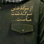 Profile picture of ‌Haram 110‌