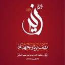 Profile picture of ‌حمزه كبين الموت لامريكا الموت لاسرائيل‌