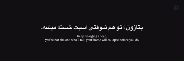 ‌SeyedAlireza‌'s header picture
