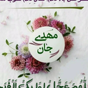 Profile picture of ‌زهرا عارف‌