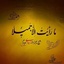 Profile picture of ‌taha🇮🇷🇵🇸🇮🇷 taha‌