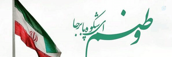 ‌مهدی کشوری‌'s header picture