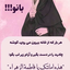 Profile picture of ‌سمیرا روشنایی‌