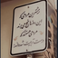 Profile picture of ‌محمد‌