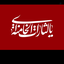 Profile picture of ‌علی فتحی‌