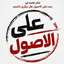 Profile picture of ‌ربابه روشندل‌