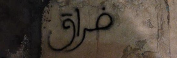 ‌آیدا .‌'s header picture