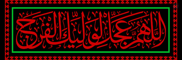 ‌امیرحسین براتی‌'s header picture