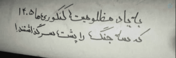 ‌صرفاً محمد؛ 🇮🇷🎒(off)‌'s header picture
