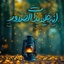 Profile picture of ‌eshghi toryyy‌