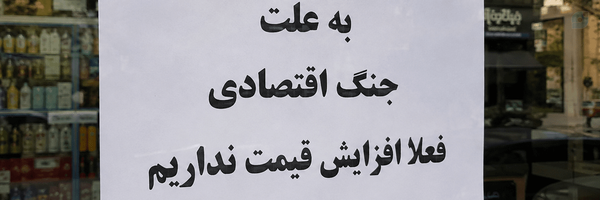 ‌احسان‌'s header picture