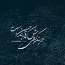 Profile picture of ‌سید روح الله‌