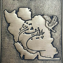 Profile picture of ‌Ali‌