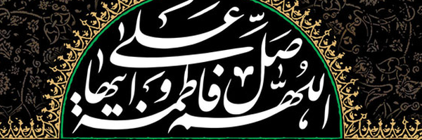 ‌علی رضایی خراسانی‌'s header picture