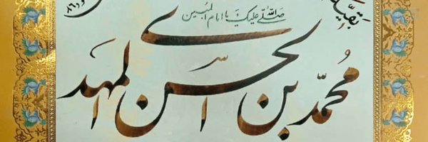‌حمید خدادوست‌'s header picture