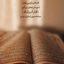 Profile picture of ‌ضحا ۳۱۵‌