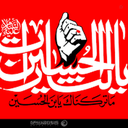 Profile picture of ‌سجاد مشکینی‌