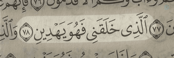 ‌~آدم(خواستگار حوا)‌'s header picture