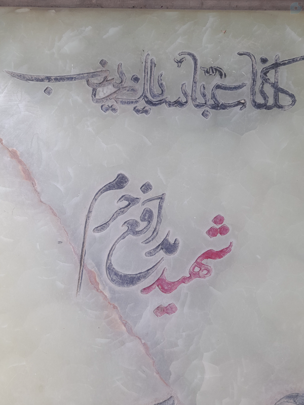 حلالمان کنید چقدر بی خبران  شما  قضاوت کردند