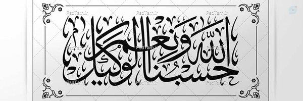 ‌اصغر آذر ارجمند‌'s header picture