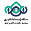 Profile picture of ‌ستاد زیست فناوری، سلامت و فناوری های پزشکی‌