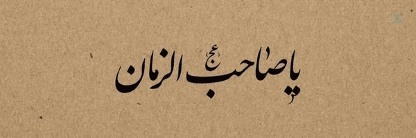 ‌♡𝓨𝓮𝓰𝓪𝓷𝓮𝓱♡‌'s header picture