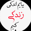 Profile picture of ‌مهدی مردانی‌