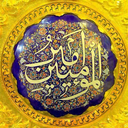 Profile picture of ‌جوان انقلابی‌
