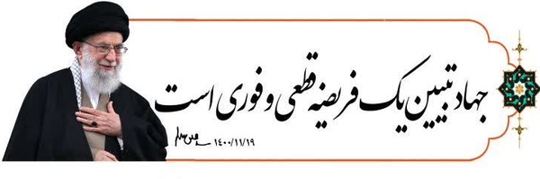 ‌افسران سایبری‌'s header picture